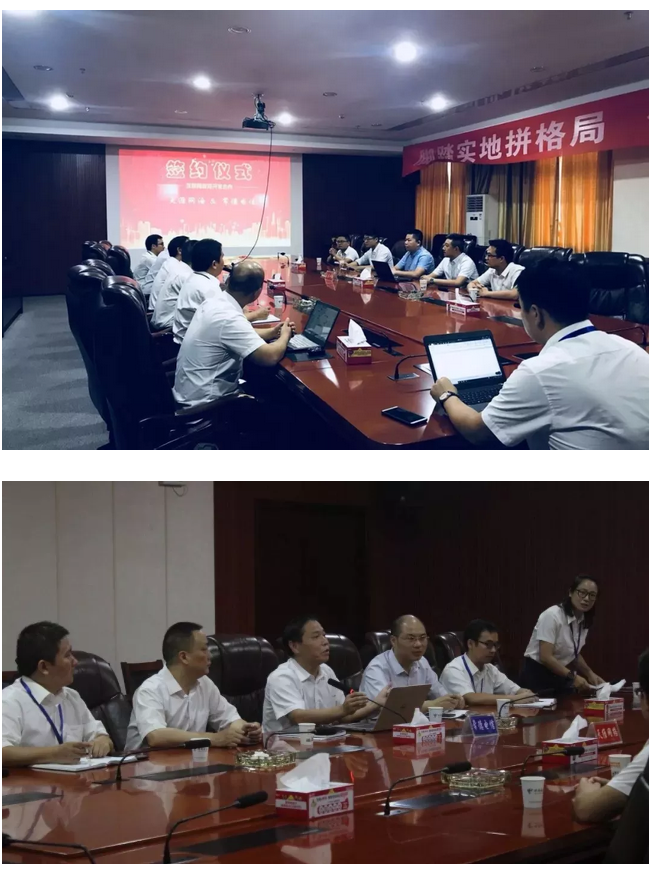 天维携手天翼，助力万企上云！天维网络与中国(图5)