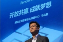腾讯的“痛”与“变”：从重金频投海外科技金