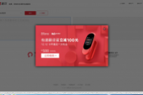 CSS和html中超链接去掉下划线的方法总结-yu-2017