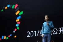 所有人，都猜错了微信小程序的风口-zzz2017-12-2