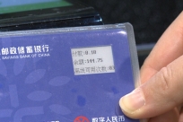 上海试点使用数字人民币：“硬钱包”配水墨屏，实现脱离手机支付