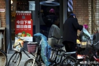 针对社区团购，国家出手了