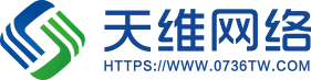 天维网络与湖南梦想公社携手打造数字化校园服务(图1)