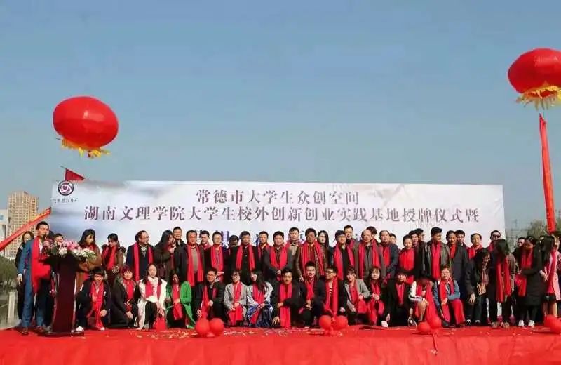 天维网络与湖南梦想公社携手打造数字化校园服务(图6)