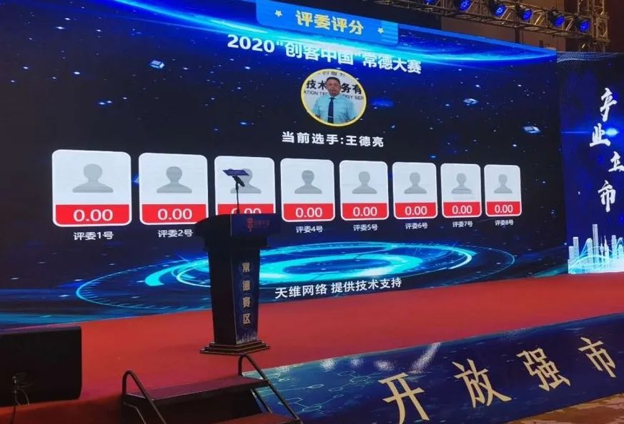 7月战报，天维不负光阴捷报频传(图9)