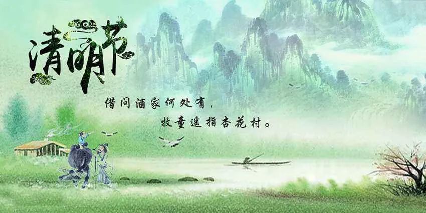 放假通知(图1)