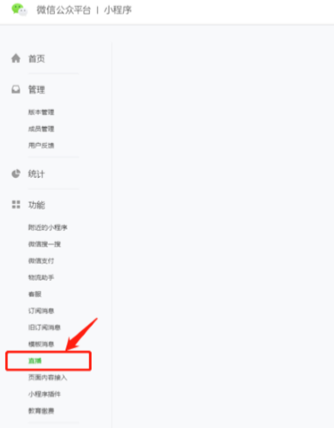 做自己的直播带货，天维为你干货分享，你不懂的全细节展现。(图2)