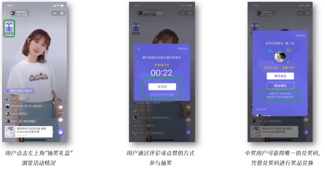 做自己的直播带货，天维为你干货分享，你不懂的全细节展现。(图5)