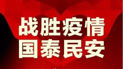天维网络工作方式调整的公告(图1)