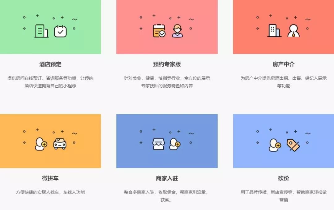 2019最后一波，抓住今年最后的机会上平台吧！(图3)
