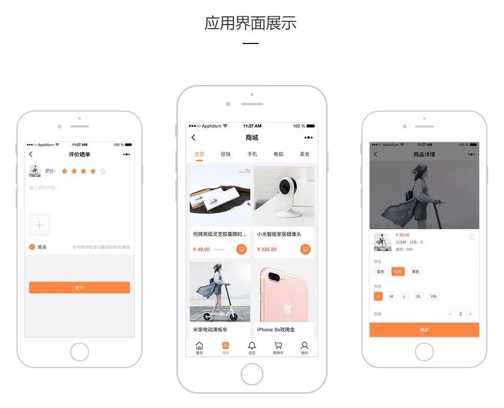 2019最后一波，抓住今年最后的机会上平台吧！(图9)