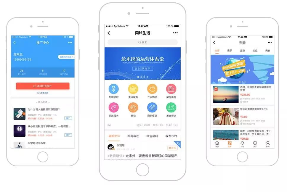 2019最后一波，抓住今年最后的机会上平台吧！(图11)
