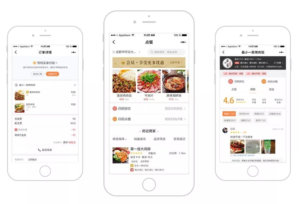 2019最后一波，抓住今年最后的机会上平台吧！(图19)