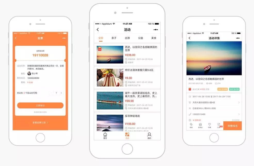 2019最后一波，抓住今年最后的机会上平台吧！(图22)